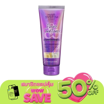 Hair System by Watsons - Hair System by Watsons Purple Conditioner 250ml.