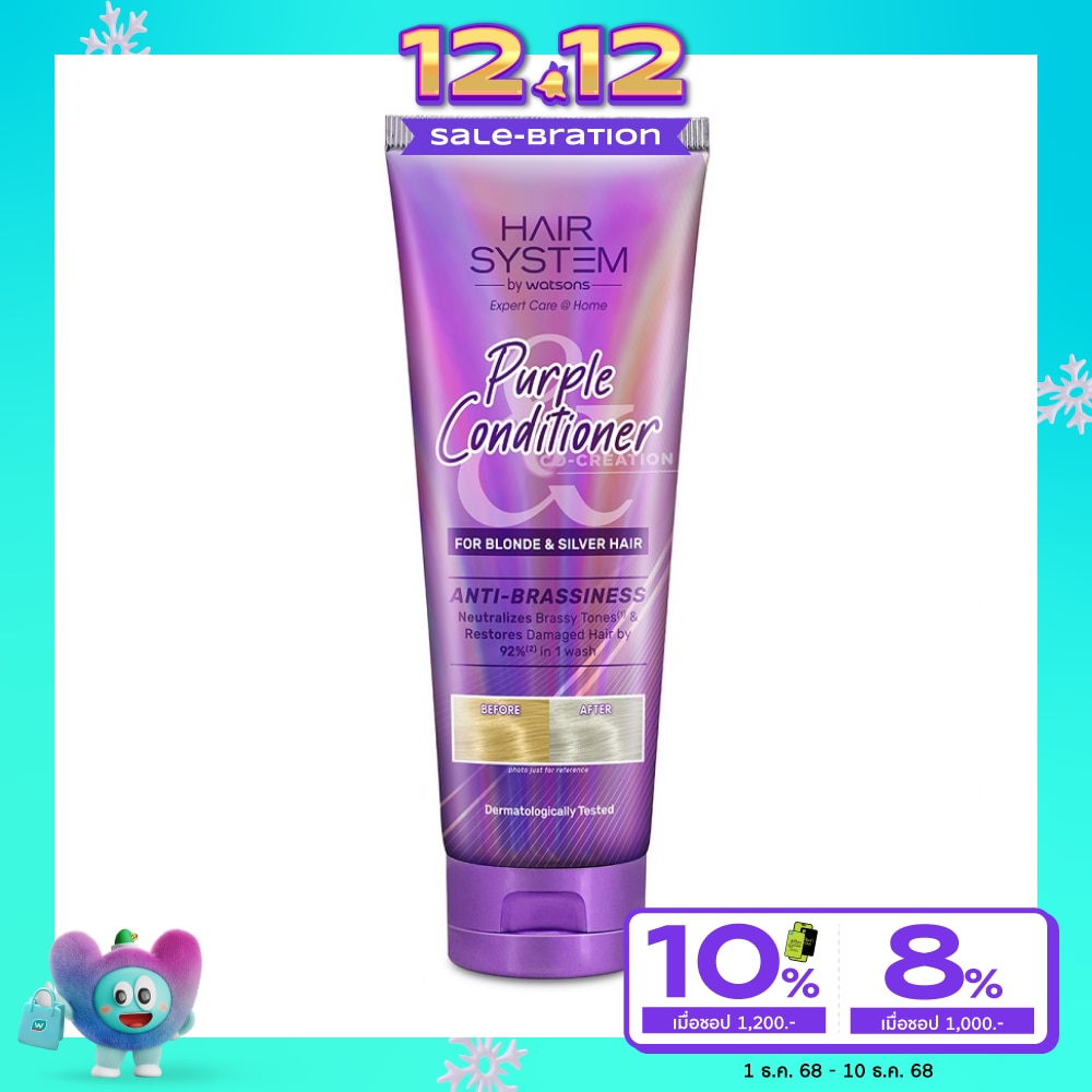 Hair System by Watsons Purple Conditioner 250ml.