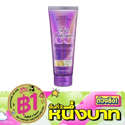 Hair System by Watsons - Hair System by Watsons Purple Conditioner 250ml. image
