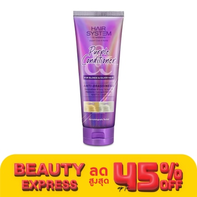 Hair System by Watsons แฮร์ ซิสเตม บาย วัตสัน เพอร์เพิล คอนดิชั่นเนอร์ 250มล