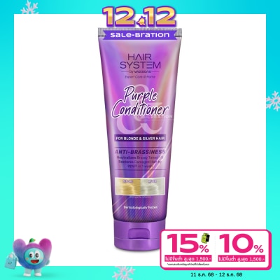 Hair System by Watsons แฮร์ ซิสเตม บาย วัตสัน เพอร์เพิล คอนดิชั่นเนอร์ 250มล