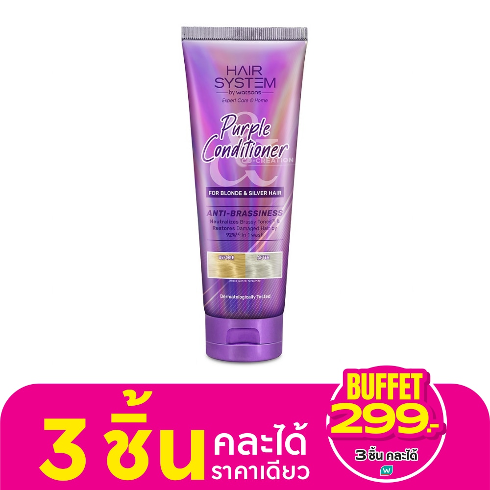 Hair System by Watsons Purple Conditioner 250ml.