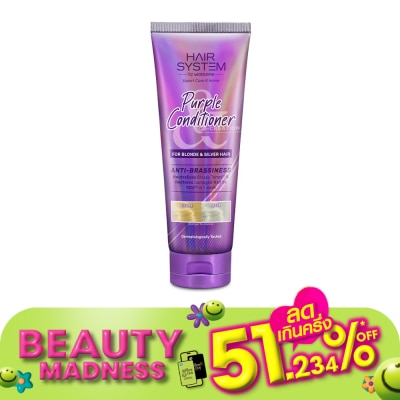 Hair System by Watsons แฮร์ ซิสเตม บาย วัตสัน เพอร์เพิล คอนดิชั่นเนอร์ 250มล