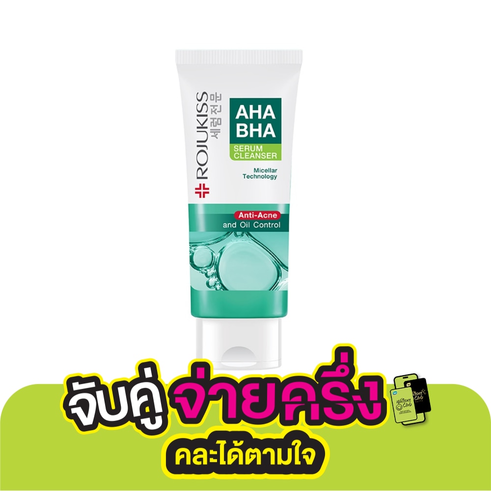 Rojukiss โรจูคิส เอเอชเอ บีเอชเอ เซรั่ม คลีนเซอร์ 100 กรัม คลีนเซอร์เนื้อใส ไมเซลล่า ลดสิว