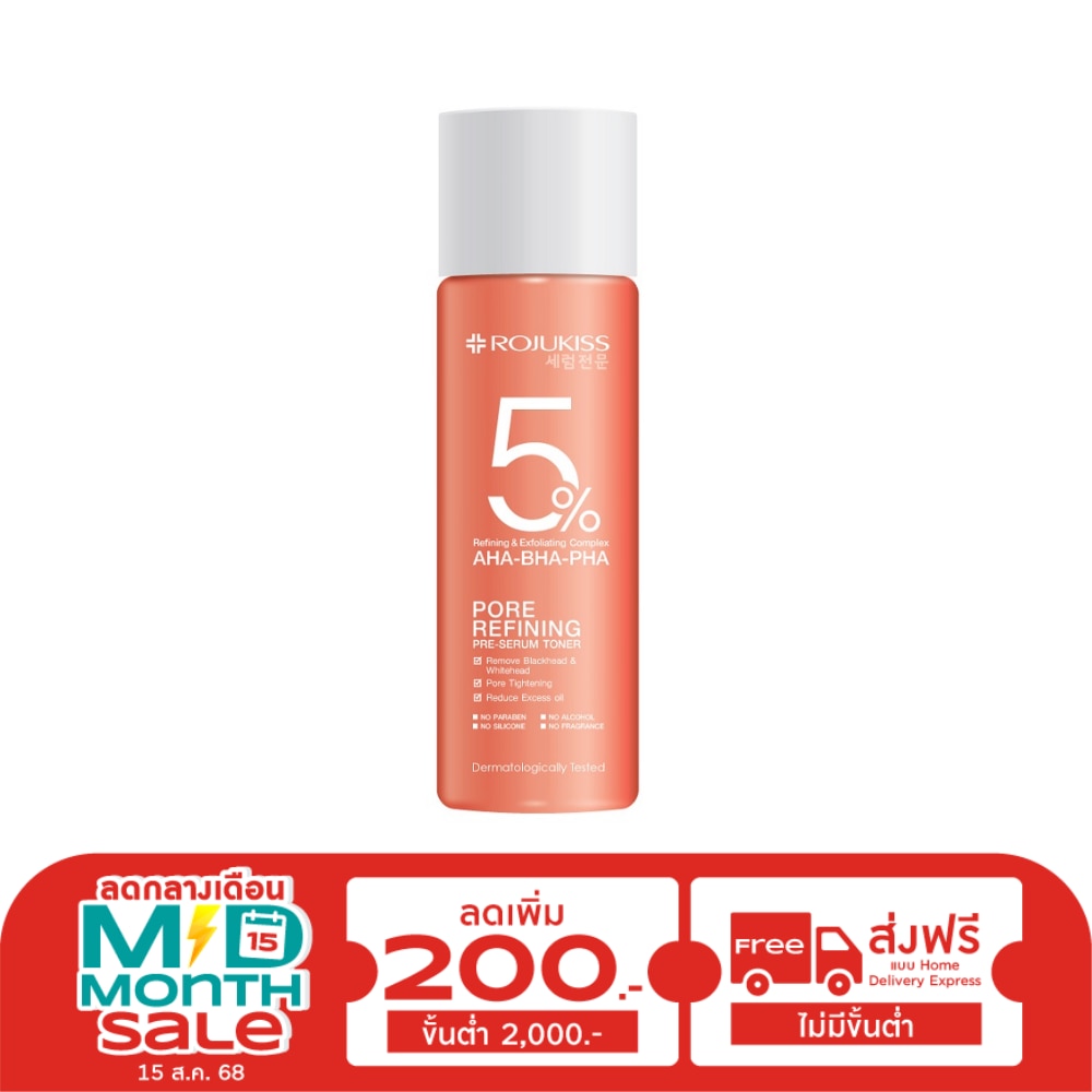 Rojukiss Pore Refining Pre-Serum Toner 100 Ml. เซรั่มโทนเนอร์ เช็ดลดสิวเสี้ยน