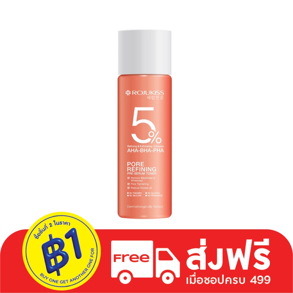 Rojukiss โรจูคิส พอร์ รีไฟน์นิ่ง พรี-เซรั่ม โทนเนอร์ 100 มล. เซรั่มโทนเนอร์ เช็ดลดสิวเสี้ยน