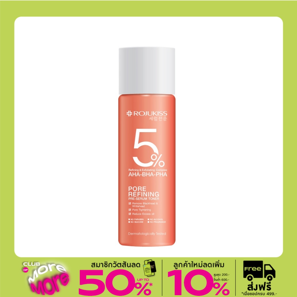 Rojukiss โรจูคิส พอร์ รีไฟน์นิ่ง พรี-เซรั่ม โทนเนอร์ 100 มล. เซรั่มโทนเนอร์ เช็ดลดสิวเสี้ยน