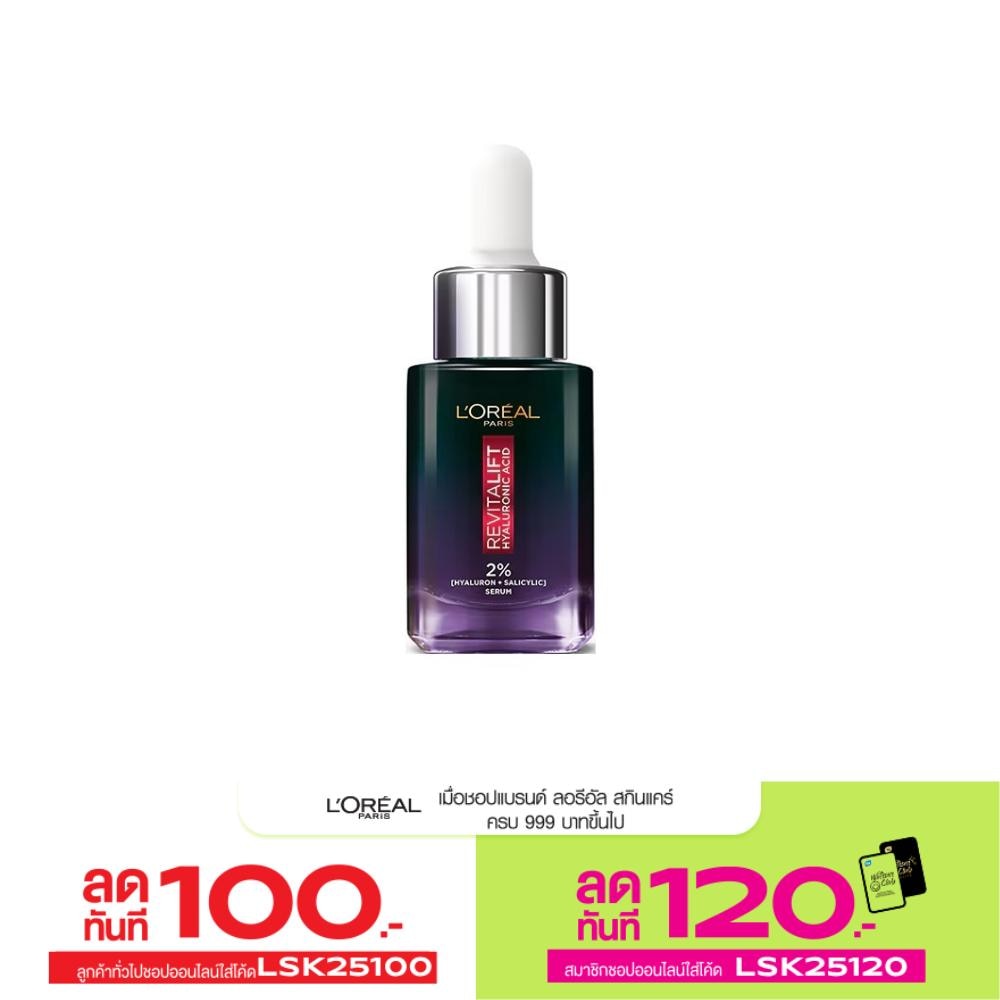 L'Oreal L'Oreal Paris Revitalift Hyaluronic Acid Oil Control Night Replumping Serum 15 Ml.