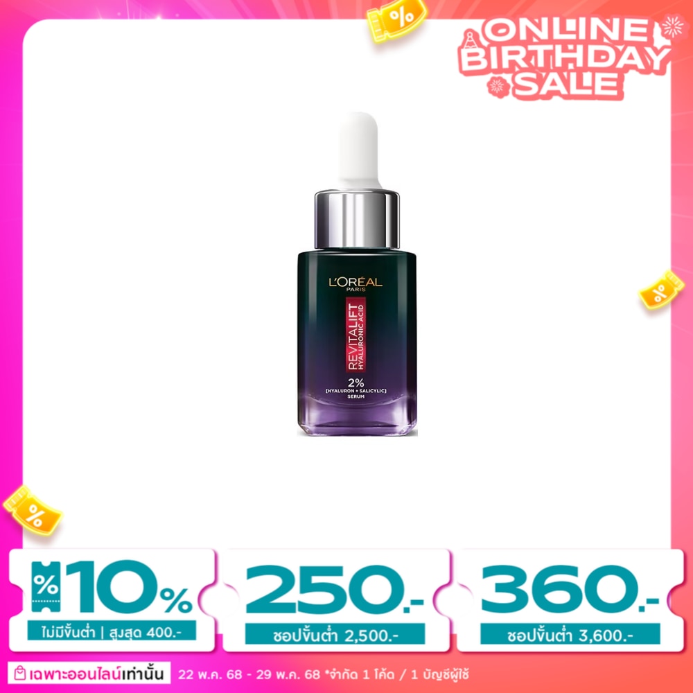 L'Oreal L'Oreal Paris Revitalift Hyaluronic Acid Oil Control Night Replumping Serum 15 Ml.