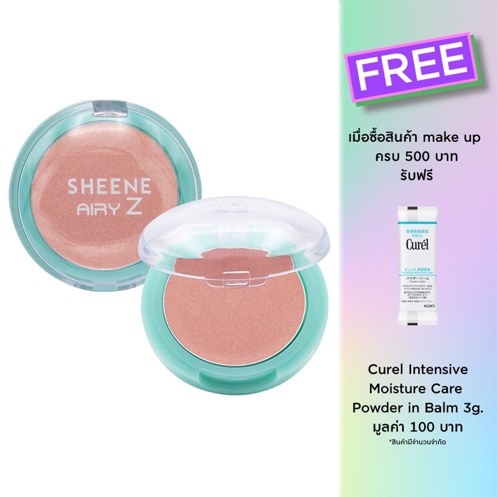 Sheene Airy Z Blush On 2.8g. NF Lovely peony