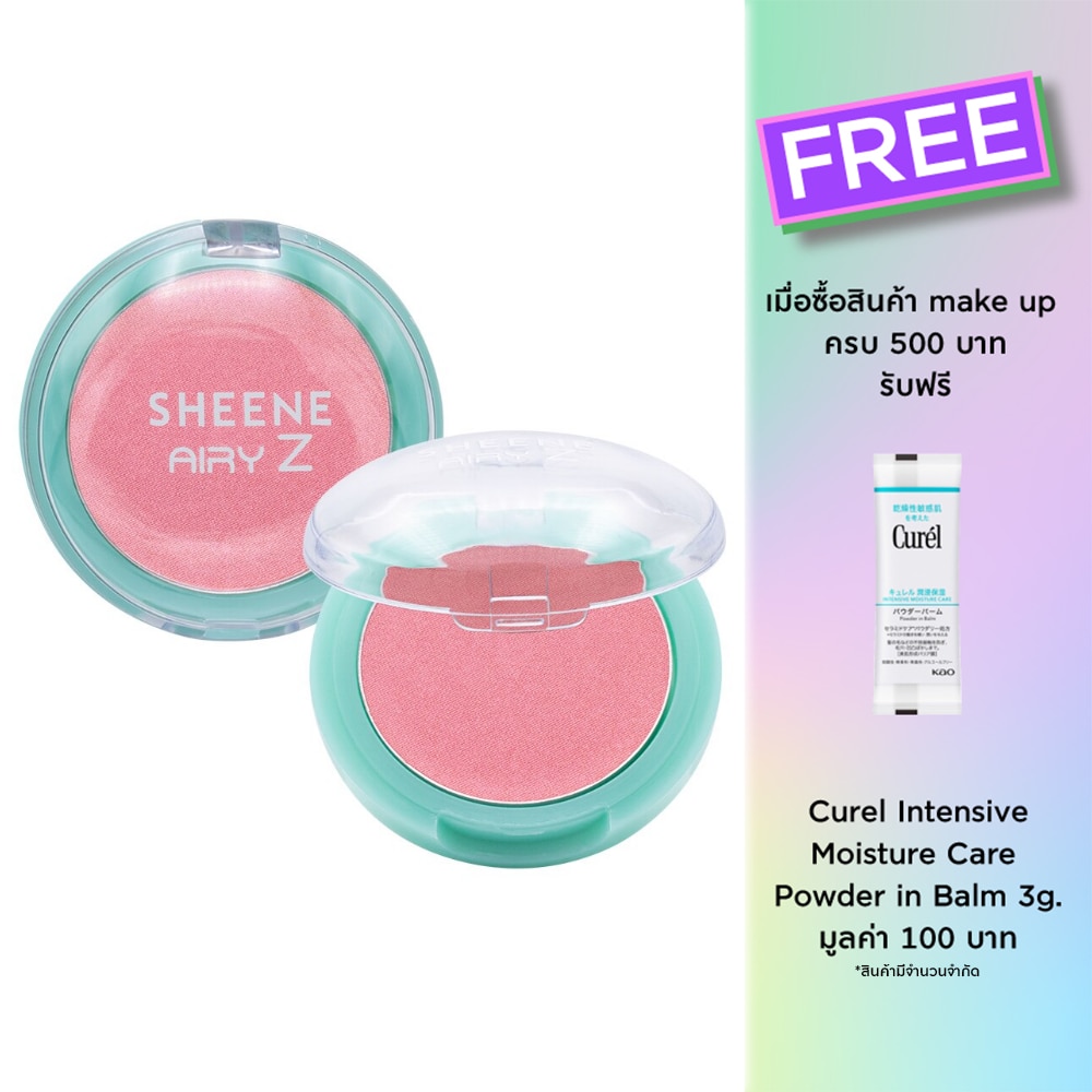Sheene Sheene Airy-Z Blush On 2.8g P1