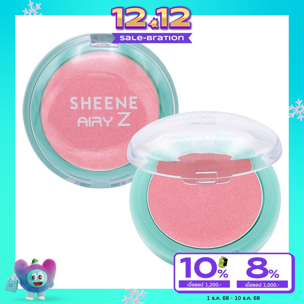 ชีนเน่ แอรี่-ซี บลัชออน 2.8ก. P1 คิวปิด เค้ก