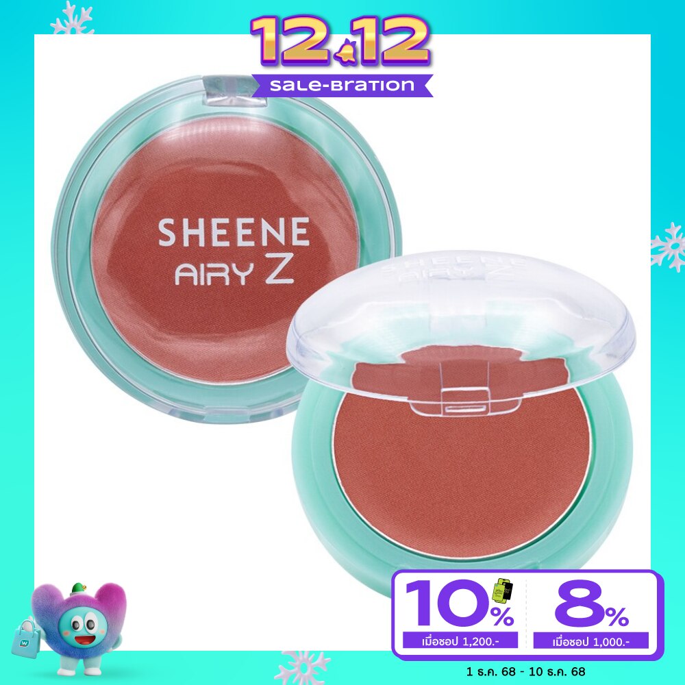 Sheene Airy Z Blush On 2.8g. R1 Red Berry