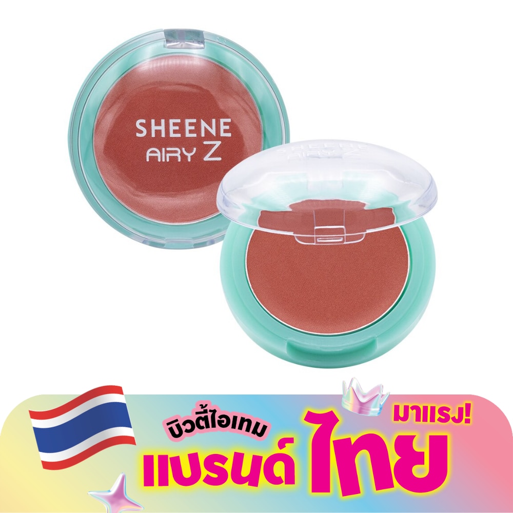 ชีนเน่ แอรี่-ซี บลัชออน 2.8ก. R1 เรด เบอร์รี่
