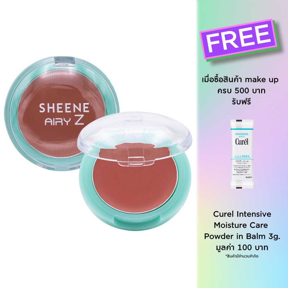 Sheene Airy Z Melting Blush 1.8g. F1 Juicy Apricot
