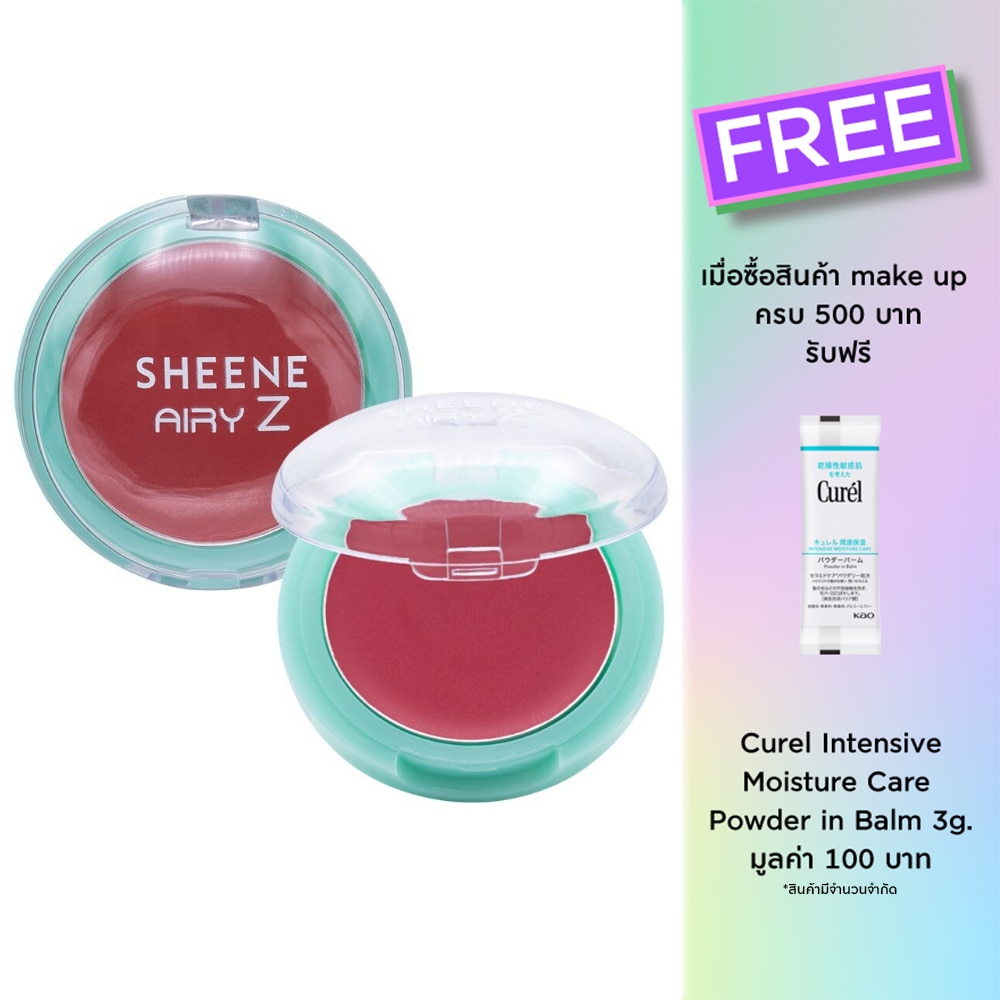 Sheene Airy Z Melting Blush 1.8g. P1 Juicy Cherry