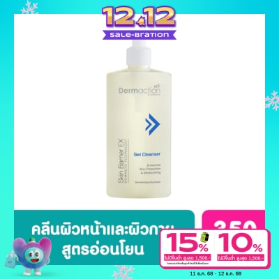 Dermaction Plus by Watsons Skin Barrier EX Gel Cleanser 350 ml.