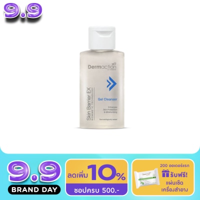 Dermaction Plus by Watsons - Dermaction by Watsons Skin Barrier EX Gel Cleanser 75 ml. image