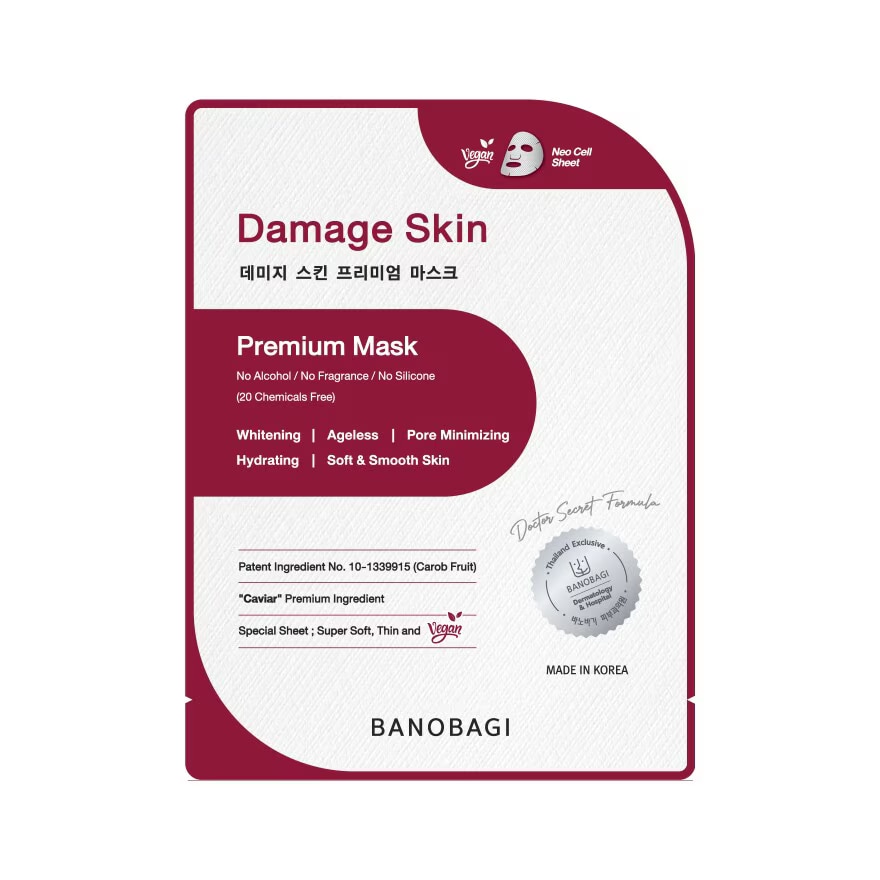 Banobagi Damage Skin Premium Mask 1'S มาสก์สูตรกู้ผิวเสีย