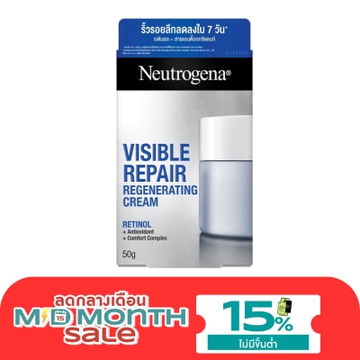 Neutrogena นูโทรจีนา วิซิเบิล รีแพร์ รีเจเนเรติ้ง ครีม 50 กรัม ครีมบำรุงผิวหน้า image