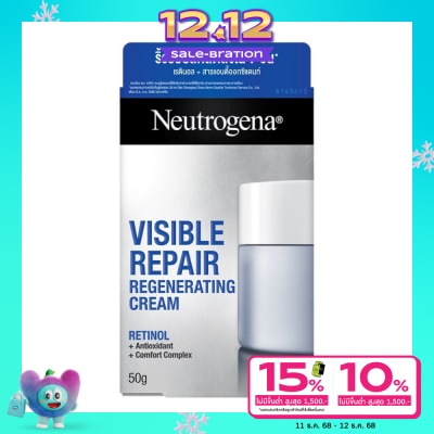Neutrogena นูโทรจีนา วิซิเบิล รีแพร์ รีเจเนเรติ้ง ครีม 50 กรัม ครีมบำรุงผิวหน้า