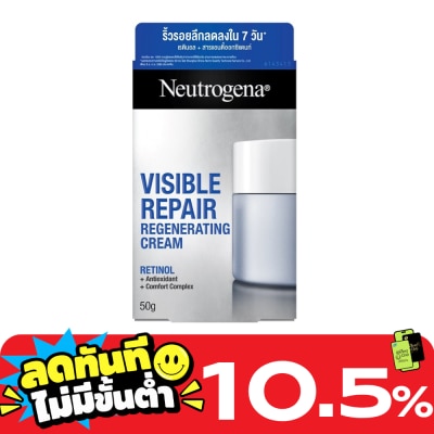 Neutrogena นูโทรจีนา วิซิเบิล รีแพร์ รีเจเนเรติ้ง ครีม 50 กรัม ครีมบำรุงผิวหน้า image