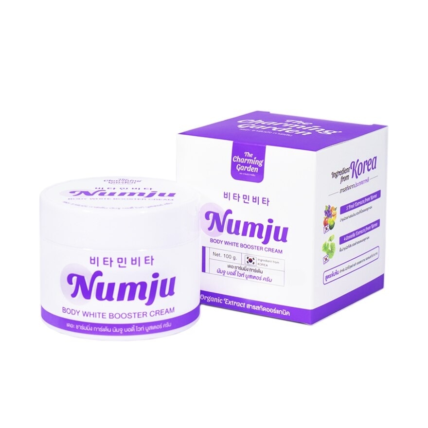 Namju Body White Booster Cream 100 G. ผิวกระจ่างใส รอยด่ารอยแดง ริ้วรอยแลดูจางลง