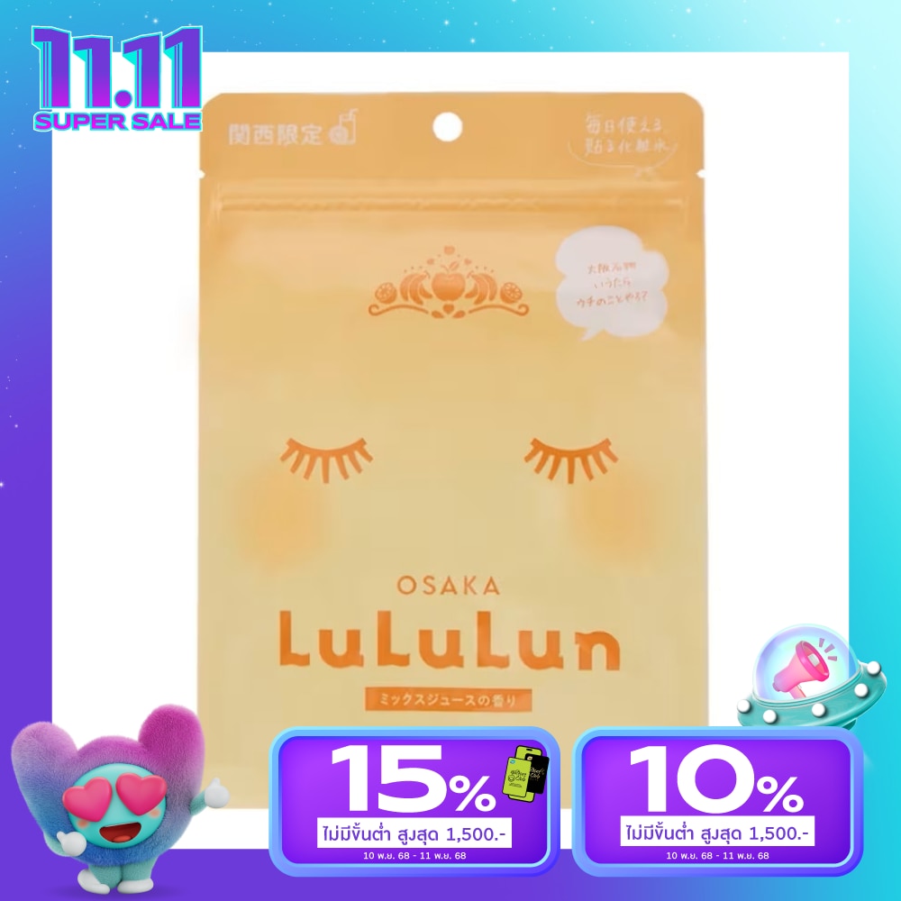 Lululun Face Mask Lululun Osaka M 1K 7'S มาสก์หน้า นุ่ม กระจ่างใส อิ่มน้ำ