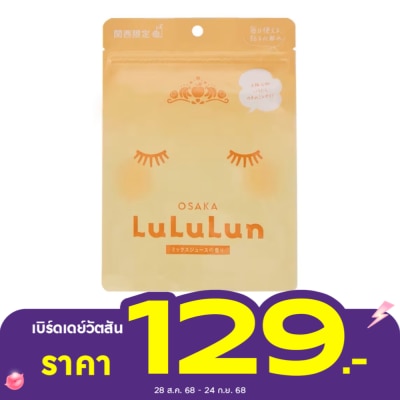 Lululun ลูลูลูน เฟซ มาสก์ ลูลูลูน โอซากา เอ็ม 1เค 7 แผ่น มาสก์หน้า นุ่ม กระจ่างใส อิ่มน้ำ