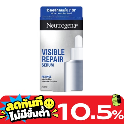 Neutrogena นูโทรจีนา วิซิเบิล รีแพร์ เซรั่ม 30 มล. เซรั่มบำรุงผิวหน้า image