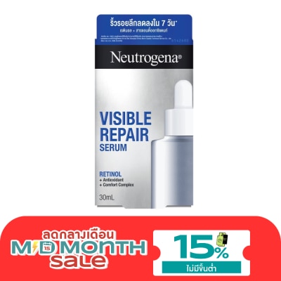 Neutrogena นูโทรจีนา วิซิเบิล รีแพร์ เซรั่ม 30 มล. เซรั่มบำรุงผิวหน้า image
