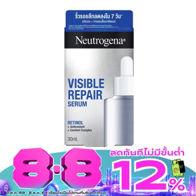 Neutrogena - นูโทรจีนา วิซิเบิล รีแพร์ เซรั่ม 30 มล. เซรั่มบำรุงผิวหน้า image
