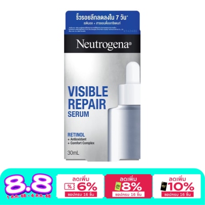 Neutrogena นูโทรจีนา วิซิเบิล รีแพร์ เซรั่ม 30 มล. เซรั่มบำรุงผิวหน้า
