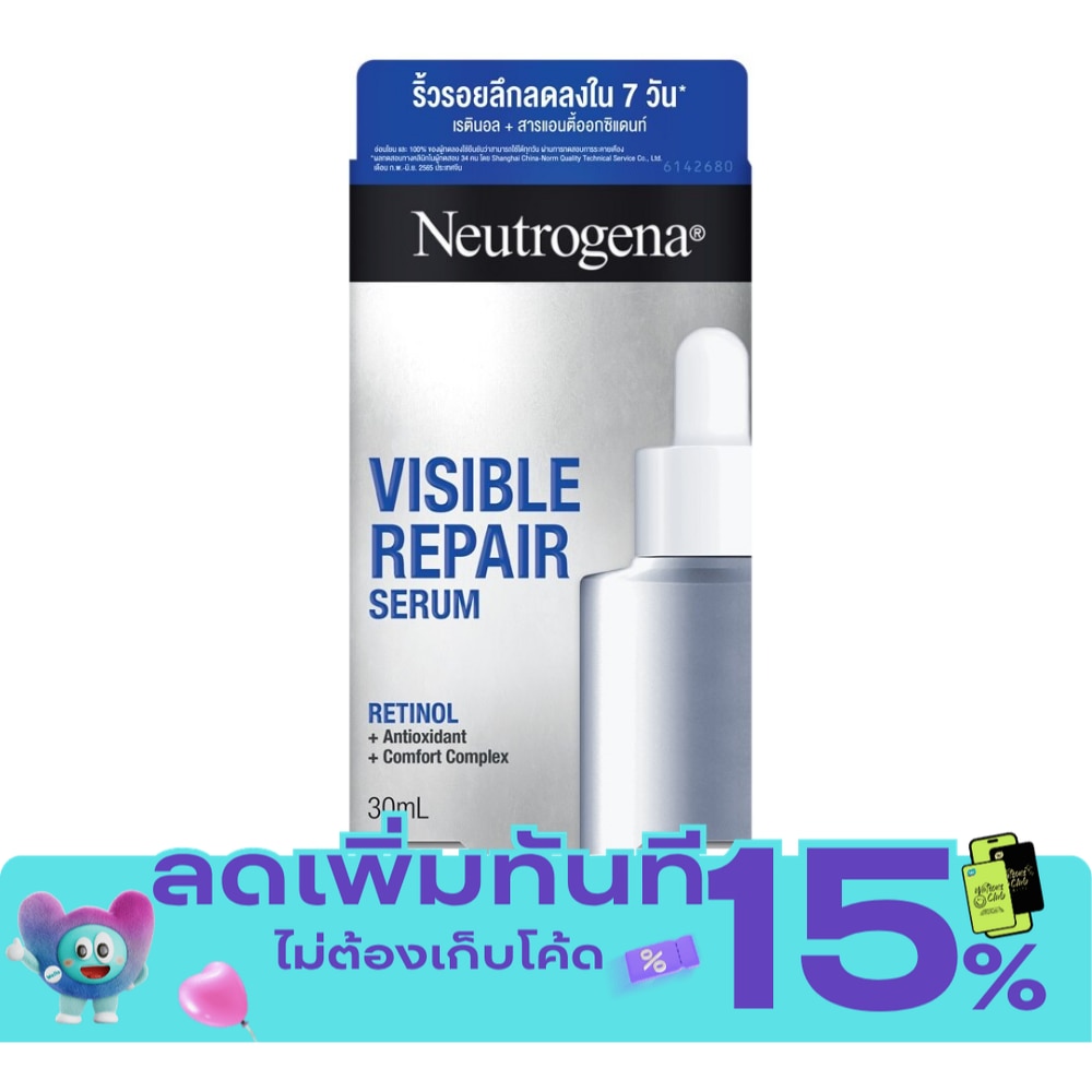 นูโทรจีนา วิซิเบิล รีแพร์ เซรั่ม 30 มล. เซรั่มบำรุงผิวหน้า image