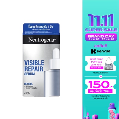 Neutrogena นูโทรจีนา วิซิเบิล รีแพร์ เซรั่ม 30 มล. เซรั่มบำรุงผิวหน้า