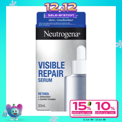 Neutrogena นูโทรจีนา วิซิเบิล รีแพร์ เซรั่ม 30 มล. เซรั่มบำรุงผิวหน้า