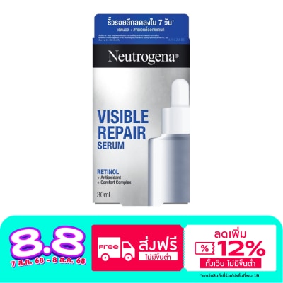 Neutrogena นูโทรจีนา วิซิเบิล รีแพร์ เซรั่ม 30 มล. เซรั่มบำรุงผิวหน้า