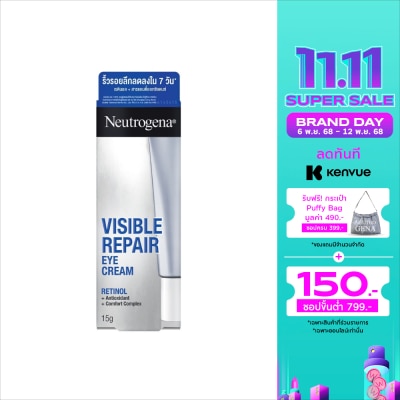 Neutrogena นูโทรจีนา วิซิเบิล รีแพร์ อาย ครีม 15 กรัม ครีมบำรุงรอบดวงตา