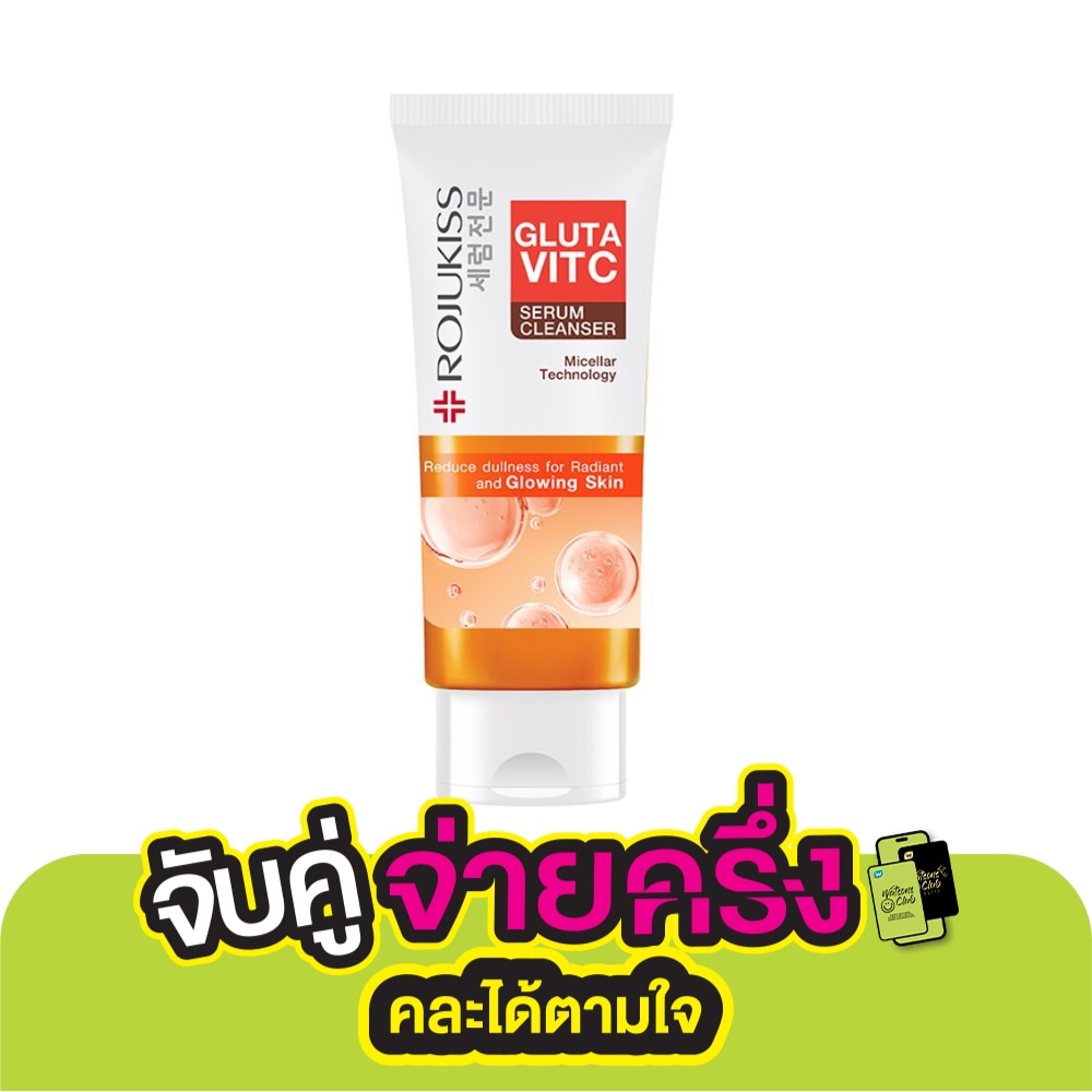 Rojukiss โรจูคิส กลูต้า วิตซี เซรั่ม คลีนเซอร์ 100 กรัม คลีนเซอร์เนื้อใส ไมเซลล่า ผิวกระจ่างใส