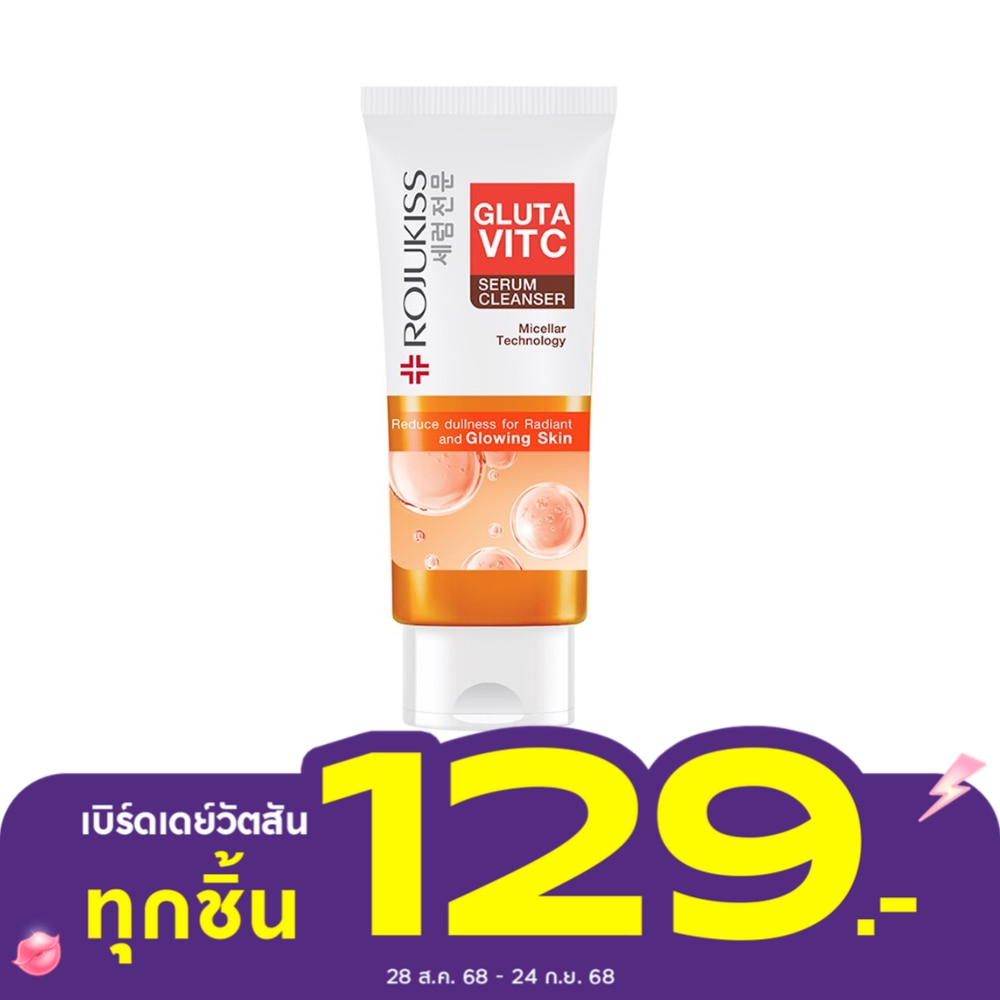 Rojukiss Gluta Vit C Serum Cleanser 100 G. คลีนเซอร์เนื้อใส ไมเซลล่า ผิวกระจ่างใส