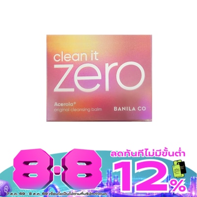 Banila Co - บานิลา โค คลีน อิท ซีโร่ คลีนซิ่ง บาล์ม ออริจินัล 50 มล. คลีนซิ่งบาล์ม image