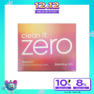 Banila Co บานิลา โค คลีน อิท ซีโร่ คลีนซิ่ง บาล์ม ออริจินัล 50 มล. คลีนซิ่งบาล์ม