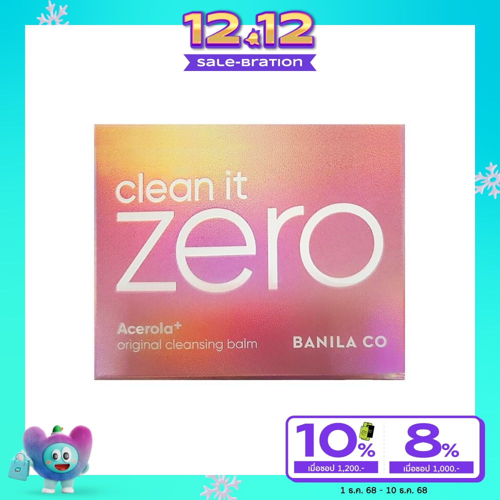 บานิลา โค คลีน อิท ซีโร่ คลีนซิ่ง บาล์ม ออริจินัล 50 มล. คลีนซิ่งบาล์ม