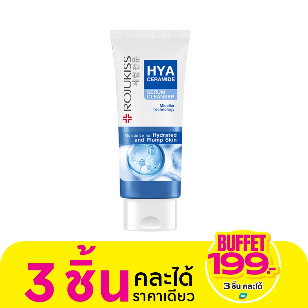 Rojukiss โรจูคิส ไฮยา เซราไมด์ เซรั่ม คลีนเซอร์ 100 กรัม คลีนเซอร์เนื้อใส ไมเซลล่า ผิวชุ่มชื้น