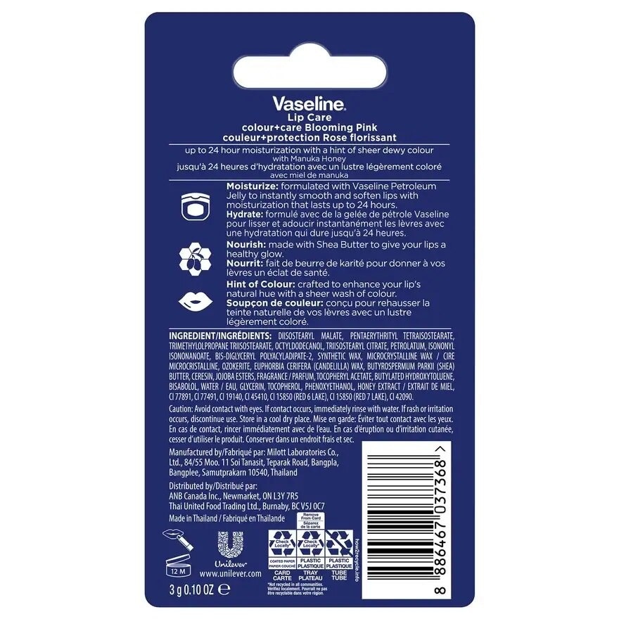Vaseline Lip Care Colour+ Care Blooming Pink 3 G. ลิปบำรุงริมฝีปาก สดใส ฉ่ำวาว ชุ่มชื