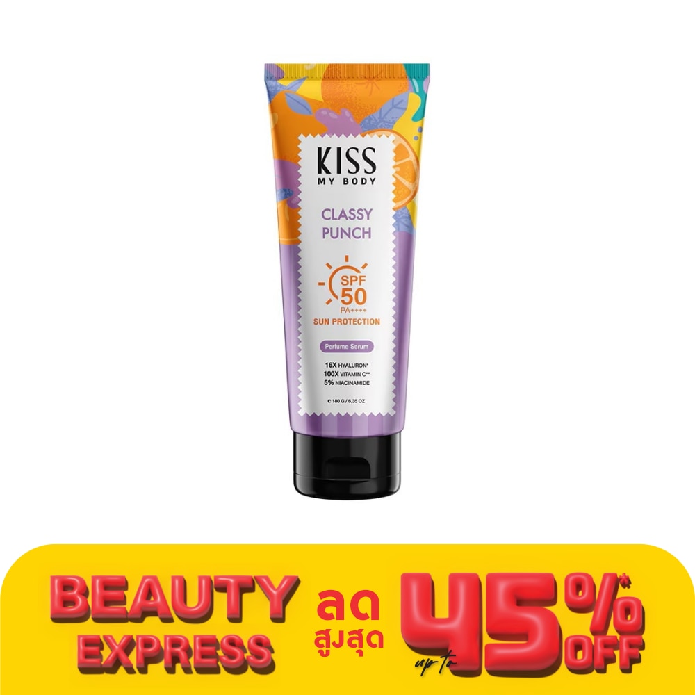 Kiss My Body คิส มาย บอดี้ ซัน โพรเทคชั่น เพอร์ฟูม เซรั่ม SPF 50 PA++++ คลาสซี่ พันช์ 180 กรัม