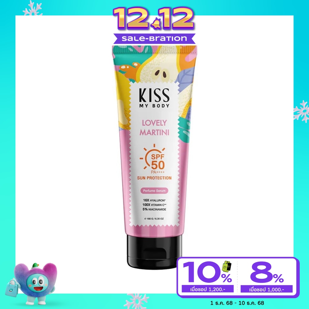 Kiss My Body คิส มาย บอดี้ ซัน โพรเทคชั่น เพอร์ฟูม เซรั่ม SPF 50 PA++++ เลิฟลี่ มาร์ทินี่ 180 กรัม
