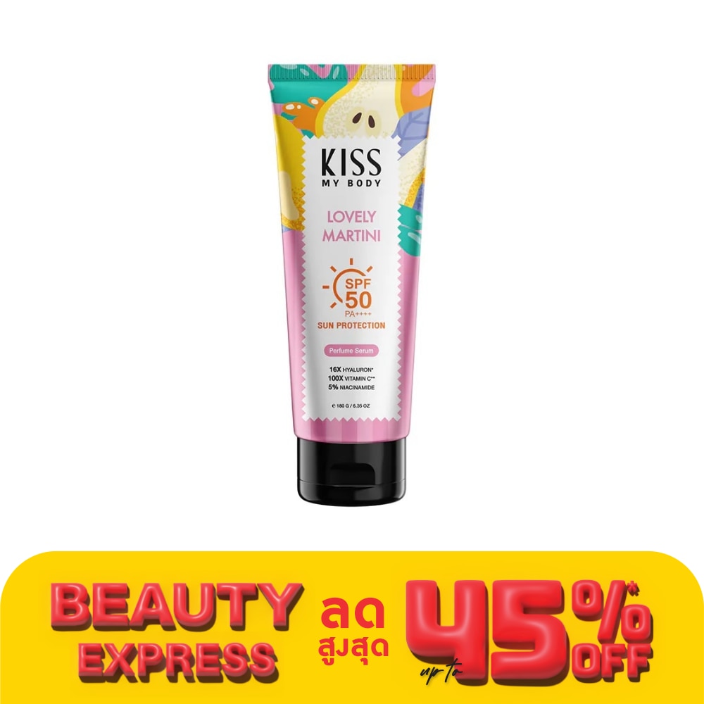 Kiss My Body คิส มาย บอดี้ ซัน โพรเทคชั่น เพอร์ฟูม เซรั่ม SPF 50 PA++++ เลิฟลี่ มาร์ทินี่ 180 กรัม