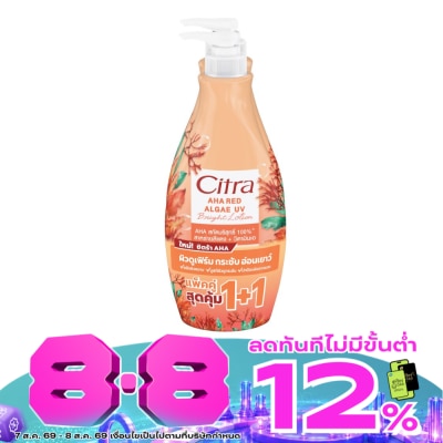 Citra - ซิตร้า เอเอชเอ เรด แอลจี ยูวี ไบรท์ โลชั่น 300 มล.แพ็คคู่ ผิวเฟิร์มกระชับ อ่อนเยาว์ image