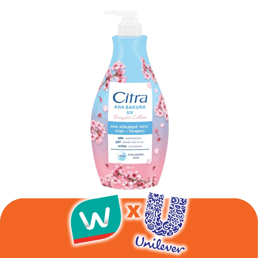 ซิตร้า เอเอชเอ ซากุระ ยูวี ไบรท์ โลชั่น 500 มล. โลชั่น ผิวชุ่มชื่น กู้ผิวหยาบกร้าน